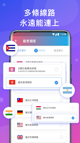 快连lets vn加速器android下载效果预览图